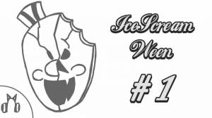 Раскраски Мороженщик род