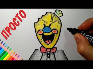 We draw an ICE CREAMER from the game Ice Scream