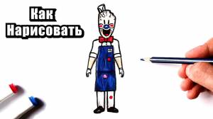 How to draw an Ice Cream