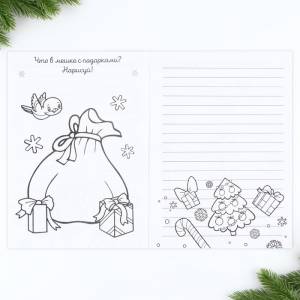 Блокнот-раскраска с заданиями «Машинка» , 8 л