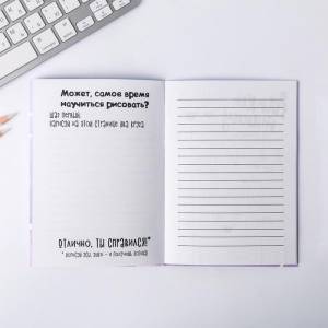 Блокнот раскраска Раскрась меня, 12 листов