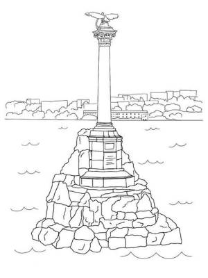 Раскраски Памятник