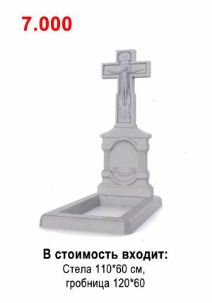 Каталог гранитных памятников со стоимостью  под ключ
