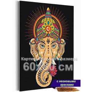 AAAA-C1529-60x80 Ганеша Индийский слон Мифология Индия 60х80 Раскраска картина по номерам на холсте недорого