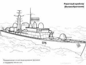 Раскраски бассейн, Раскраска Бассейн на корабле корабль