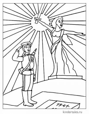 Раскраски Родина мать памятник