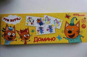 Домино Три кота