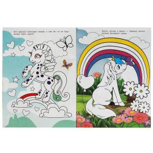 Domino-раскраска  Сказочные игры