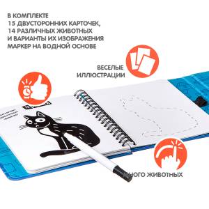 Мини-игры в дорогу УЧИМСЯ РИСОВАТЬ многоразовые карточки со стирающимся маркером Bondibon