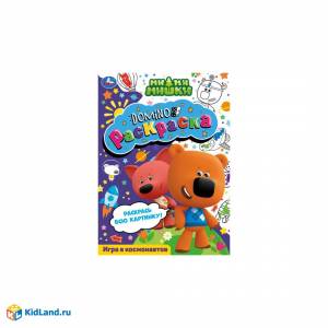 Игра в космонавтов