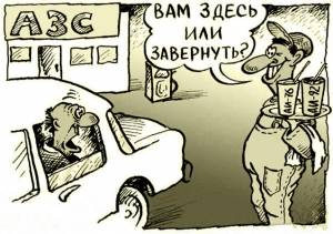 История АЗС