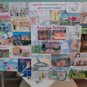 Красный Октябрь» назвал победителей детского конкурса рисунков