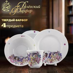 Детский набор посуды 4 предмета