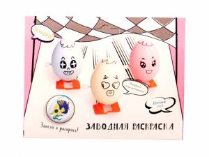 Набор для детского творчества «Заводная раскраска» №1, цена