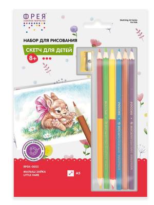 Раскраска цветными карандашами ФРЕЯ RPSK-0055 Малыш зайка 20