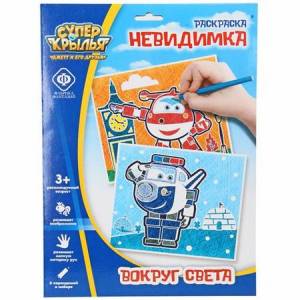 Фабрика Фантазий Раскраска невидимка Super Wings