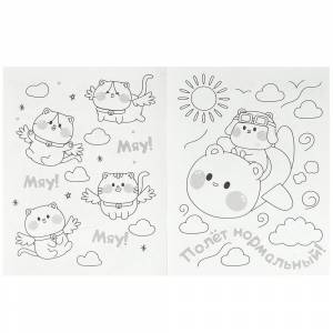 Раскраска  KAWAIi