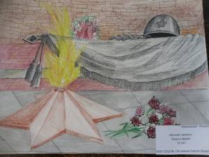 Вечный огонь раскраска