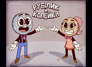 Насмотрелся Cuphead и в голову пришла идея для такой небольшой серии рисунков
