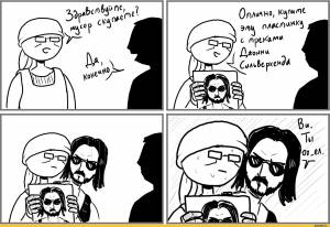 Омичи О, Кейгле Д*оМИ*