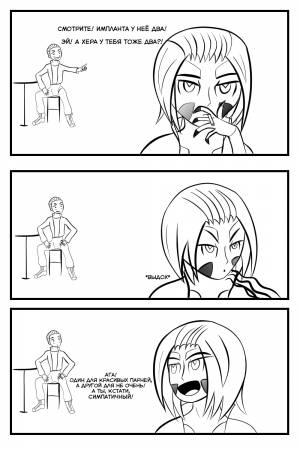 Ну что пацаны и девчата, киберпанк?