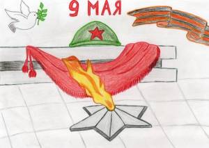 Картинки 23 февраля вечный огонь