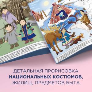 Познавательные раскраски для детей