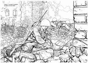 Книга-раскраска «Великая Отечественная война»