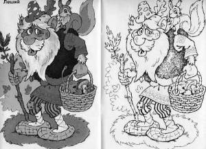 Раскраски Леший