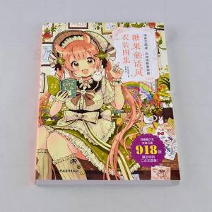 Книжка-раскраска манга, книжки в стиле конфет, сказочные книжки, атлас одежды, комикс, книга с рисунком из японского аниме, милый подарок для девочек