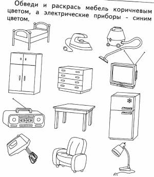 Раскраски Бытовые приборы для детей 5 6 лет