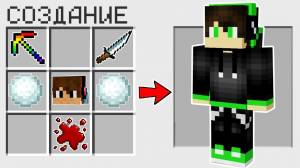 Рисунки компот игрок в майнкрафте