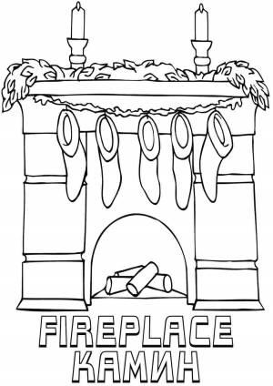 Раскраска камин