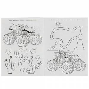 Крейзи-раскраска  Гонки монстр-траков