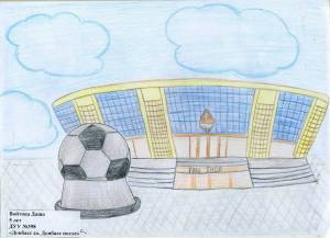 Стадион рисунок