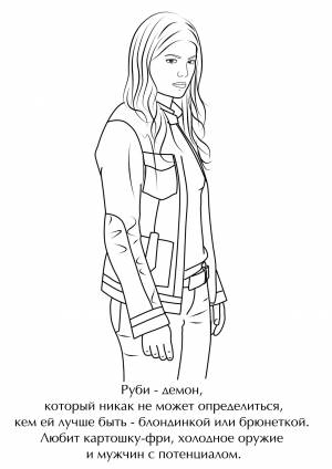 Раскраски Спиральная сверхъестественное