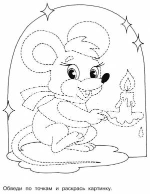 раскраска Атберг 98 Скоро в школу Готовим руку к письму, цены на Мегамаркет