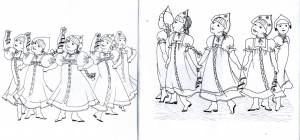 Русский хоровод раскраска для детей
