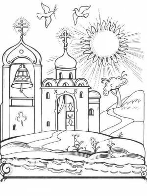 Раскраски Храм   в формате