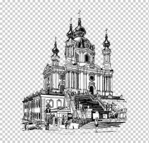 Киевская Восточная Православная Церковь Рисунок Иллюстрация, ручная роспись замка, Акварельная живопись, белый, здание png