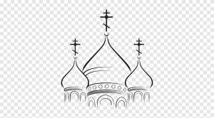 Храм Русской Православной Церкви Христианская Церковь, храм, светильник, роялти png