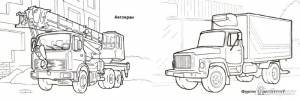 Иллюстрация 1 из 38 для Машины службы МЧС