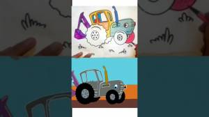 shortvideo синий трактор shots shorts short синийтракторедет мультик  раскраска
