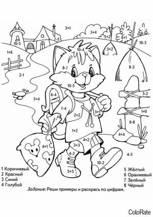 Раскраска Котенок-путешественник