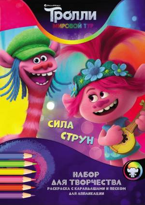 Набор для творчества НД плэй