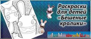 Раскраски весна для детей