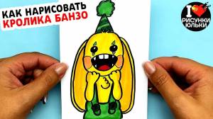 Кролик бонзо обои