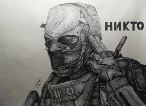 Гоуст раскраска