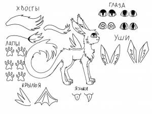 Раскраски адопт ми петы дракон