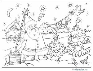 Дед Мороз и ёлочки» раскраска для детей